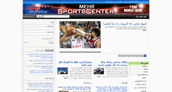Desktop Screenshot of mehrsport.com